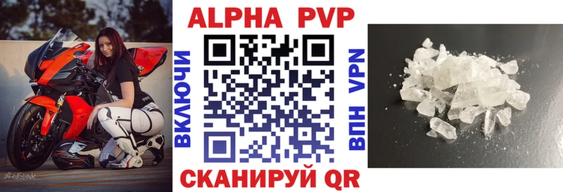 Что такое Ленинск Alpha-PVP  Канабис 