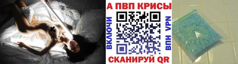 APVP СК КРИС  Ленинск 