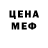 МЕТАДОН methadone King Chilla