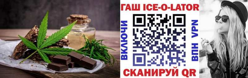 Еда ТГК марихуана  блэк спрут вход  Ленинск 