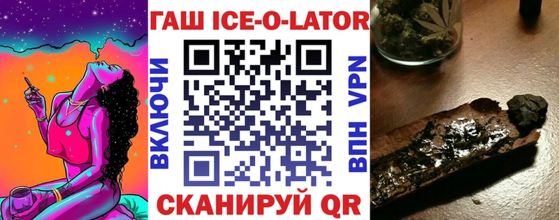 ГАШИШ гашик  цены наркотик  Ленинск 
