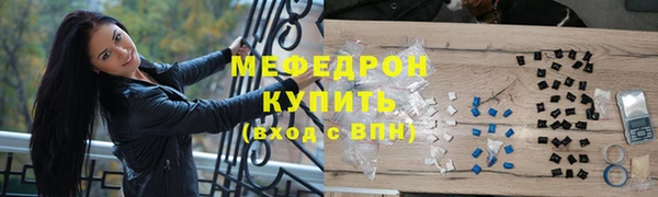 кокаин Армянск