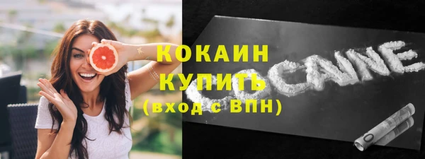 дистиллят марихуана Арсеньев