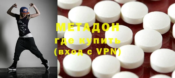 дистиллят марихуана Арсеньев