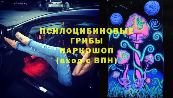 дистиллят марихуана Арсеньев