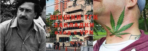 наркотики Алзамай