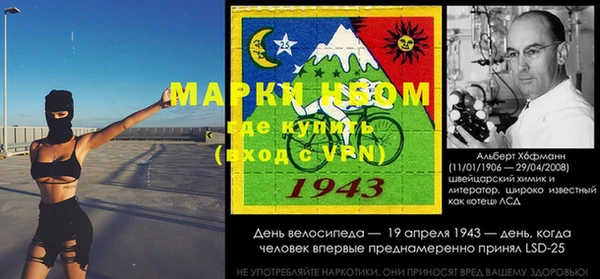 дистиллят марихуана Арсеньев
