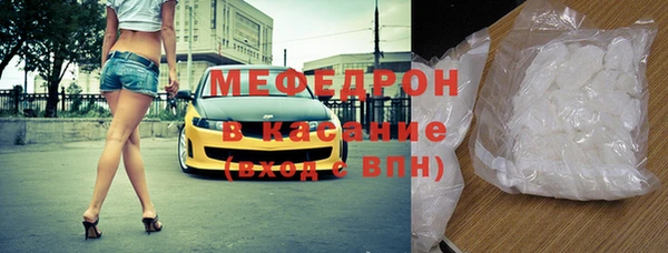 кокаин Армянск