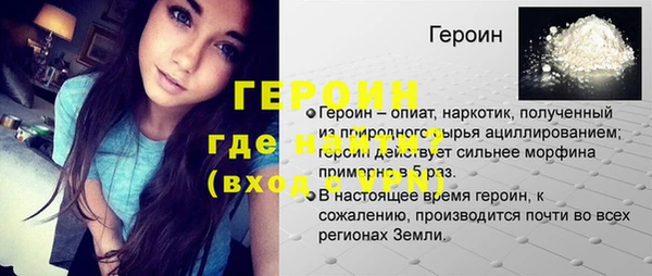 кокаин Армянск