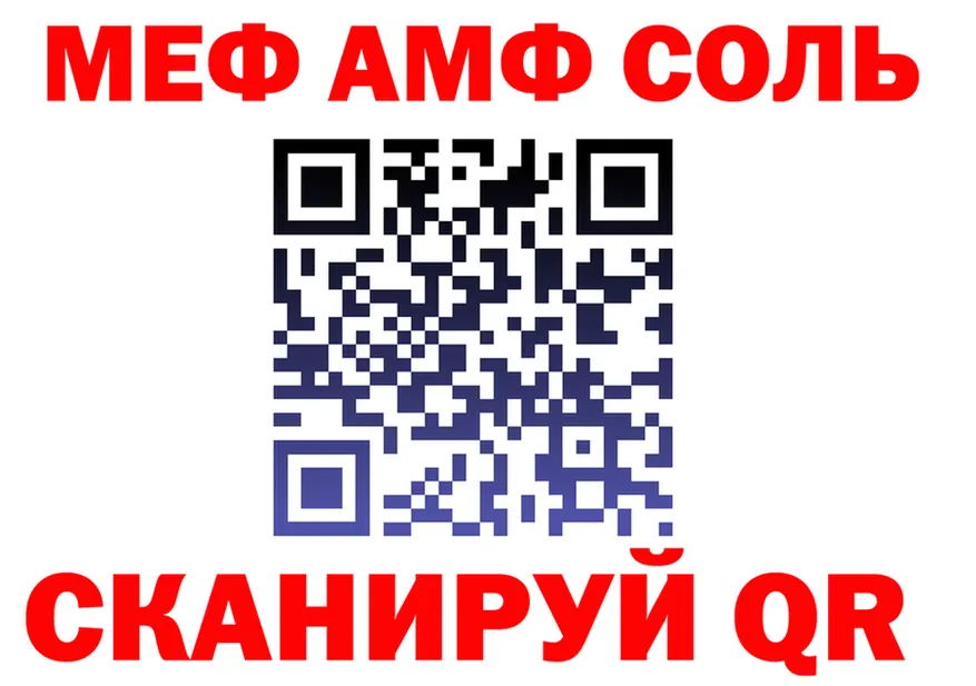 АМФ Premium как зайти это кракен Ленинск