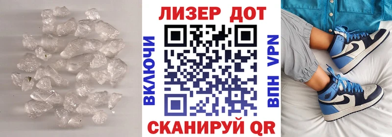 Лсд 25 экстази ecstasy Ленинск
