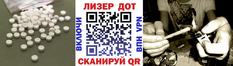 даркнет сайт Ленинск LSD-25 экстази кислота