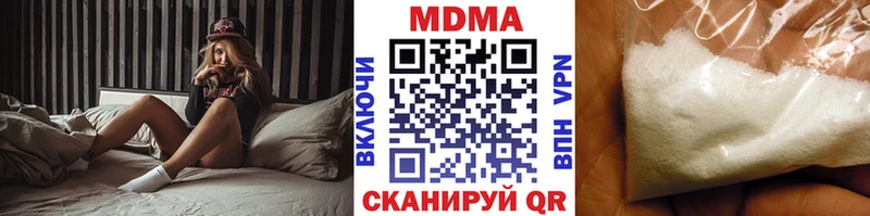 MDMA VHQ  Ленинск 