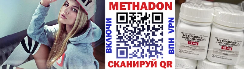 наркошоп  Ленинск  Метадон кристалл 