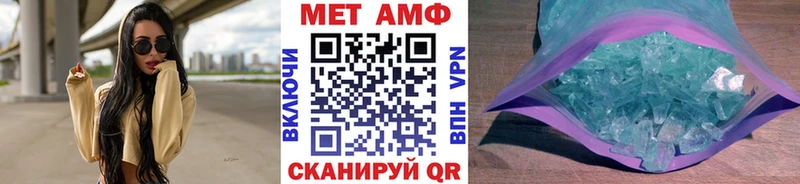 kraken tor  Ленинск  Метамфетамин мет  купить  сайты 