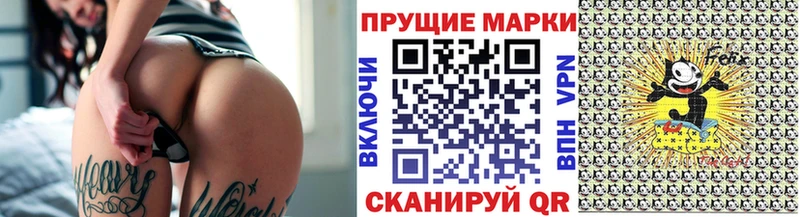Марки NBOMe 1500мкг  закладка  Ленинск 