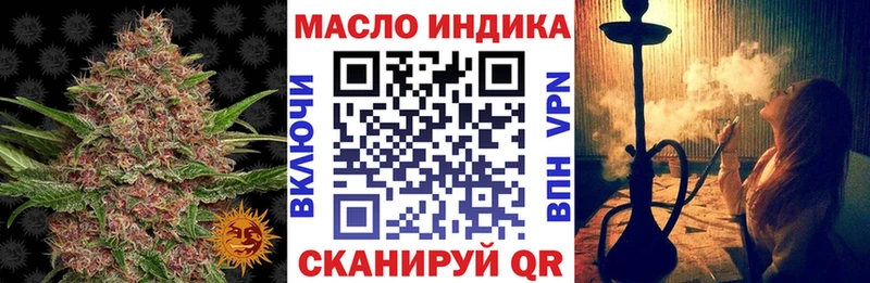 даркнет сайт  Ленинск  Дистиллят ТГК Wax 