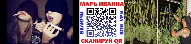 наркошоп Ленинск Марихуана VHQ