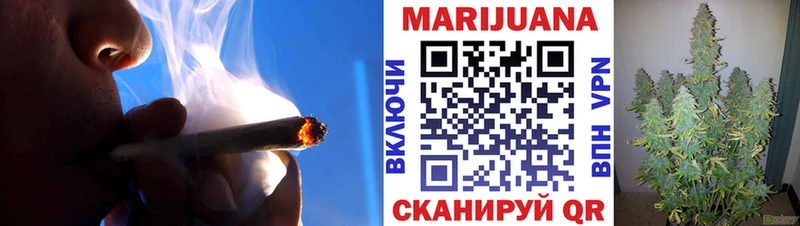 Канабис Bruce Banner Ленинск